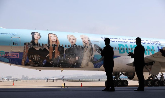 Un avion à l'effigie de Blackpink