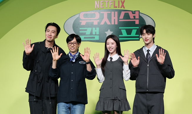 Dans « Jae-seok's B&B Rules! », Yoo Jae-seok gère une maison d'hôtes pas tout à fait comme les autres