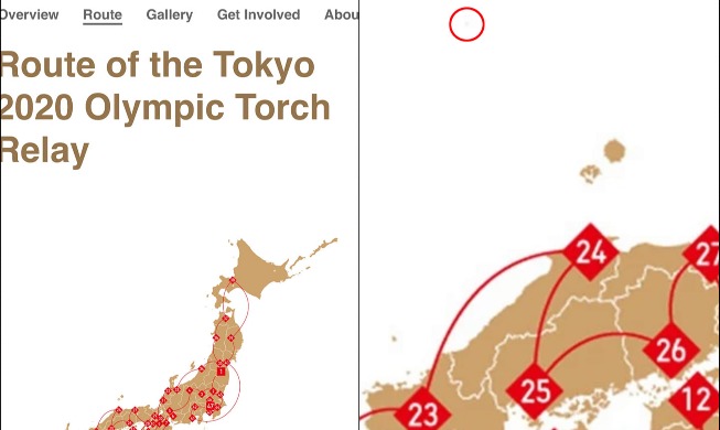 Le ministère des Affaires étrangères juge « inacceptable » l'inclusion de Dokdo sur la carte des Jeux olympiques de Tokyo