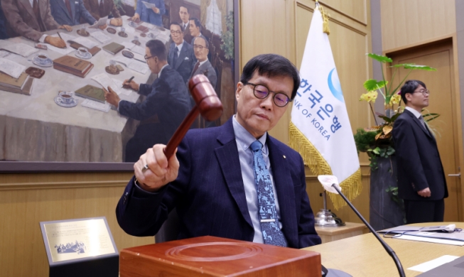 La Banque de Corée maintient son taux directeur à 2,5 % et relève sa prévision de croissance à 2 %