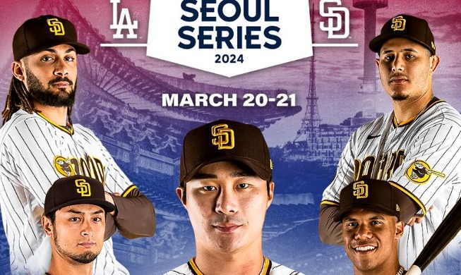 Séoul accueillera le match d’ouverture de la saison 2024 des Ligues majeures de baseball