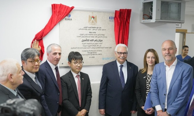 L’Agence coréenne de coopération internationale ouvre deux centres de réhabilitation en Cisjordanie