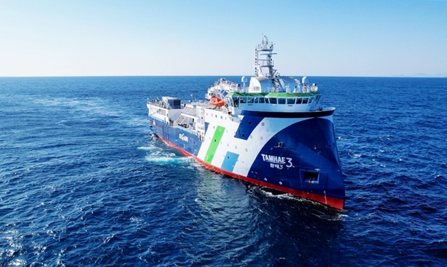 Un navire d’exploration sous-marine va parcourir le Pacifique occidental à la recherche de terres rares