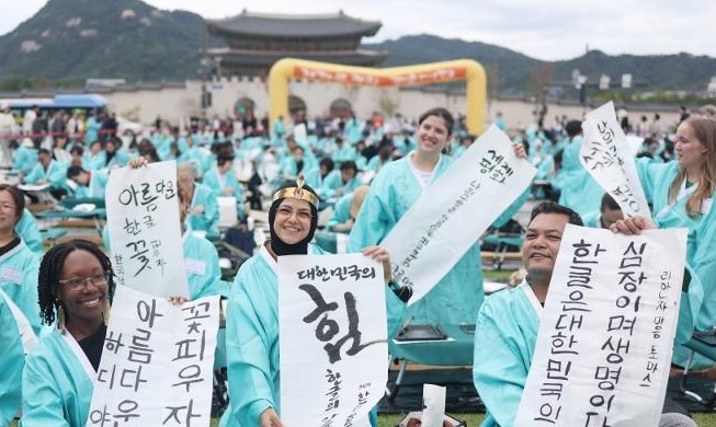 Les résultats du TOPIK pourront être utilisés dans l'examen vietnamien de fin d'études secondaires