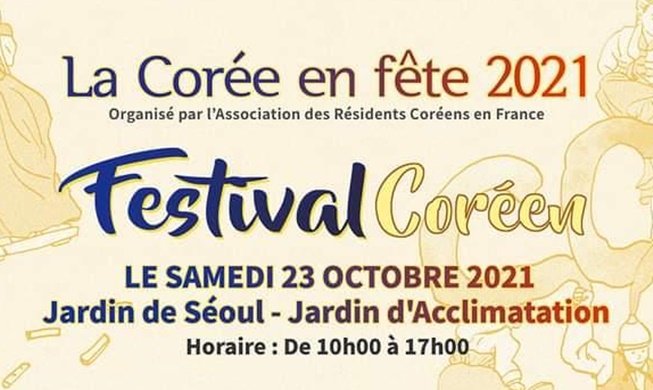 Mon festival coréen avec Racines Coréennes : des personnalités prestigieuses, des festivités sous le signe de l’amitié franco-coréenne