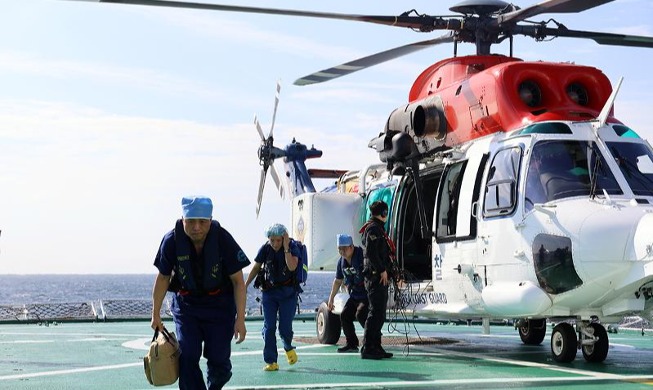 Équipe maritime de secours d’urgence