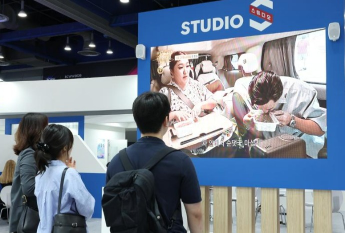 International Broadcast & Content Market 2026