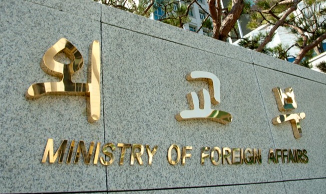 La Corée adopte son troisième plan directeur de diplomatie publique pour 2026-2030