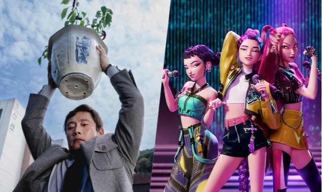 « Aucun autre choix » et « Golden » présélectionnés aux Oscars 2026