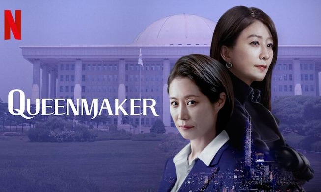 « Queenmaker » domine le classement des séries Netflix non anglophones