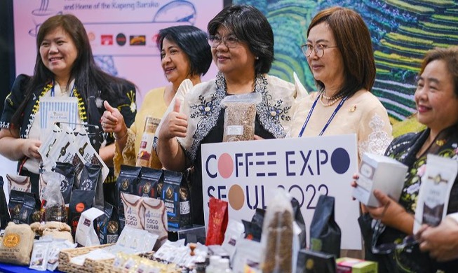 « Coffee Expo Seoul 2023 »