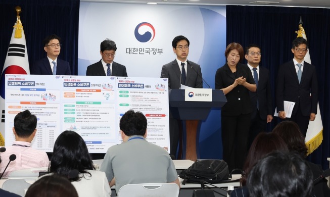 Une nouvelle aide financière de 100 000 wons sera distribuée à partir du 22 septembre