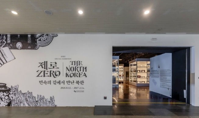 À Séoul, une exposition explore le quotidien et les traditions de la Corée du Nord