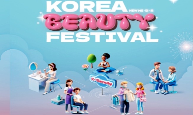 En voyage à Séoul cet été ? Découvrez la K-Beauty avec le Korea Beauty Festival jusqu’au 18 juillet