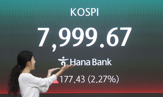 La bourse de Séoul frôle les 8 000 points