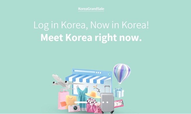 La plateforme en ligne « Korea Grand Sale » est officiellement lancée en quatre langues à partir d'aujourd'hui