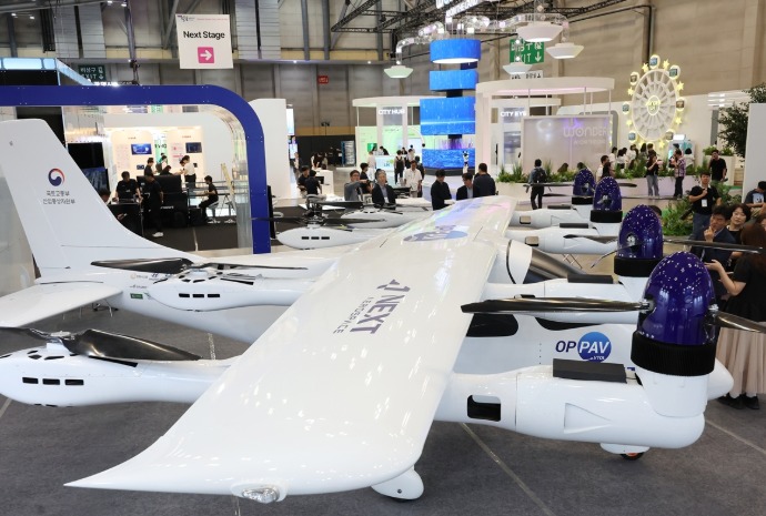2026 World Smart City Expo