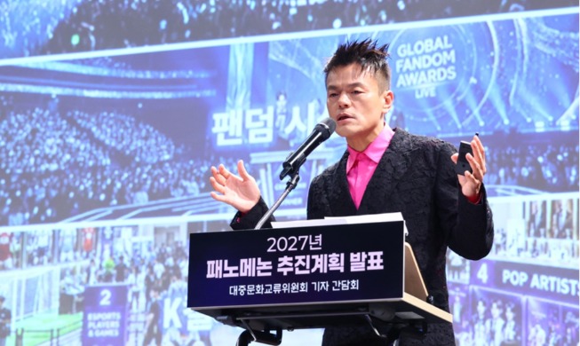 « Fanomenon », le nouveau grand rendez-vous mondial de la K-pop, fera ses débuts à Séoul en 2027