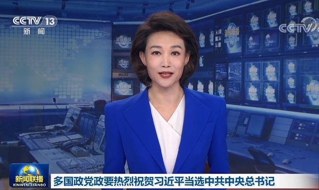 Le président Yoon félicite le dirigeant chinois Xi pour sa réélection