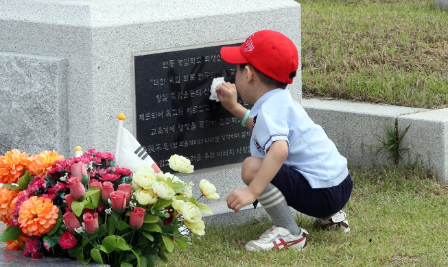 Au cimetière national de Daejeon