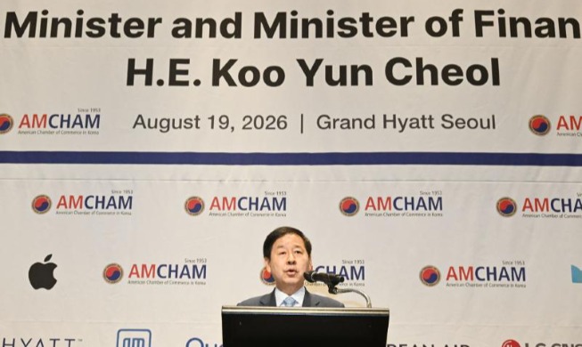 Le ministre de l'Économie a présenté la stratégie économique du gouvernement lors d'une réunion avec l'AMCHAM