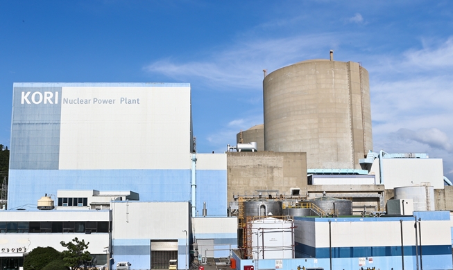 La Corée va procéder au démantèlement de son tout premier réacteur nucléaire, Kori-1