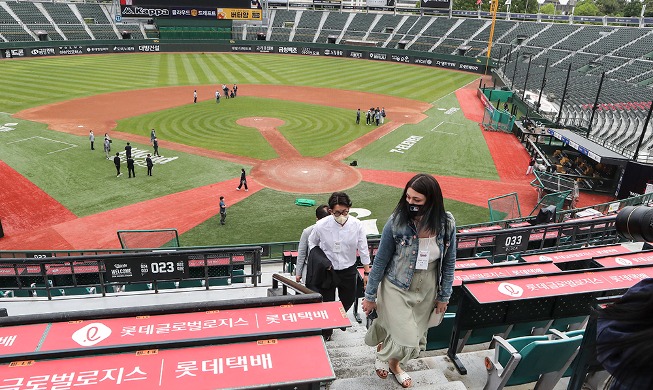 Le secrétariat de la MLB visite le stade de baseball de Sajik