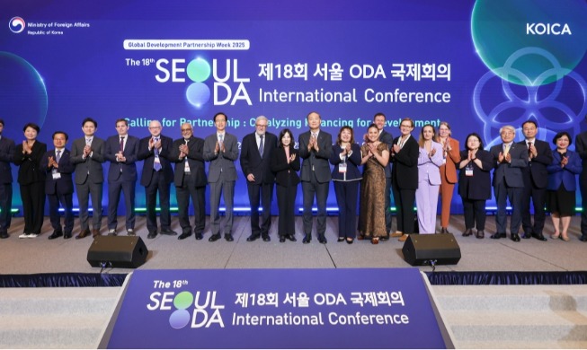 La communauté mondiale discute de l’avenir de l’aide au développement lors de la 18e Seoul ODA International Conference