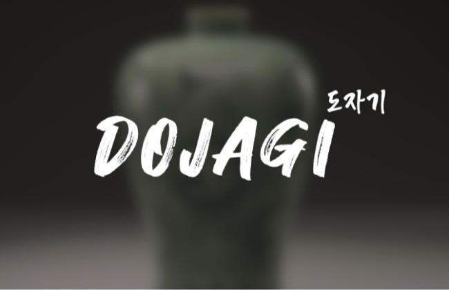 Dojagi - Traditional Korean Ceramics