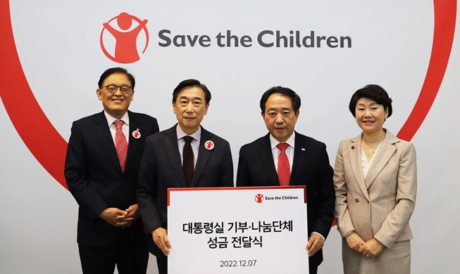 Le président Yoon et la Première dame font un don à Save the Children Korea