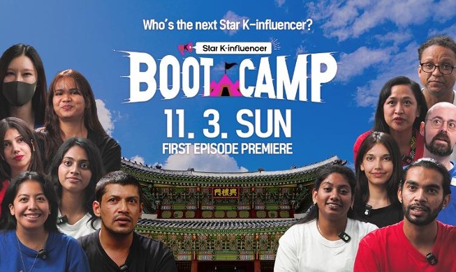 La saison 2 de Star K-Influencer Boot Camp débarque le 3 novembre !