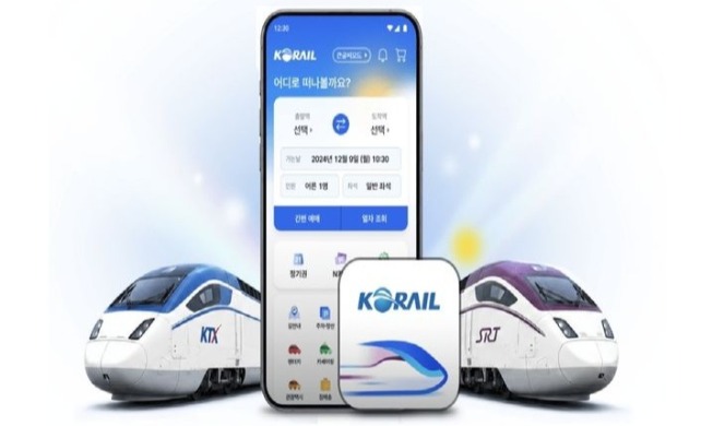 Les billets pour tous les trains de Corée sont désormais réservables sur l’application Korail+