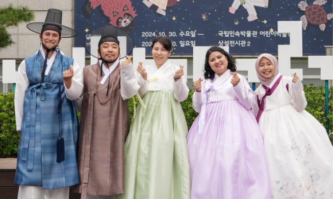 La Hanbok Culture Week 2025 revient du 21 au 26 octobre