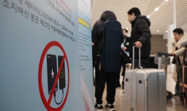 La Corée à l’origine de nouvelles règles internationales sur les batteries externes en avion