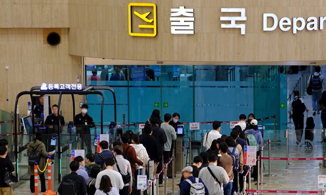 À l’aéroport de Gimpo, la sécurité sera renforcée avant la tenue du sommet Corée-Afrique