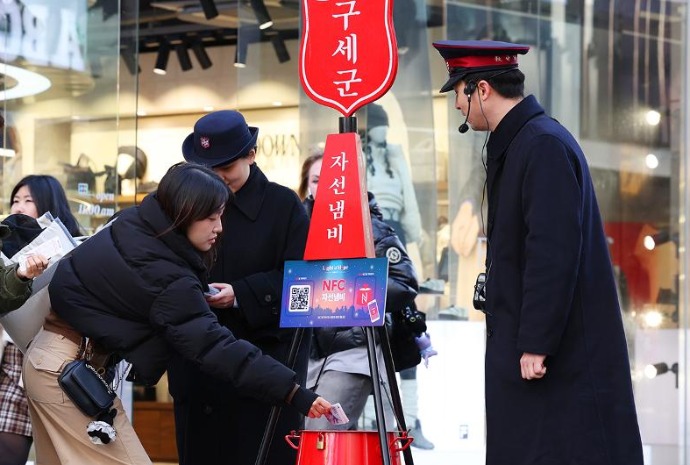 Don à l'Armée du Salut