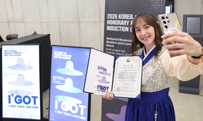 La saison 2026 des journalistes honoraires de Korea.net est lancée !