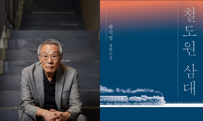 « Mater 2–10 » de Hwang Sok-yong en lice pour le prix international Booker