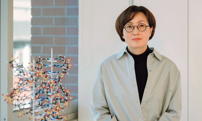 Une scientifique coréenne remporte le prix Nakasone 2027 de la HFSP