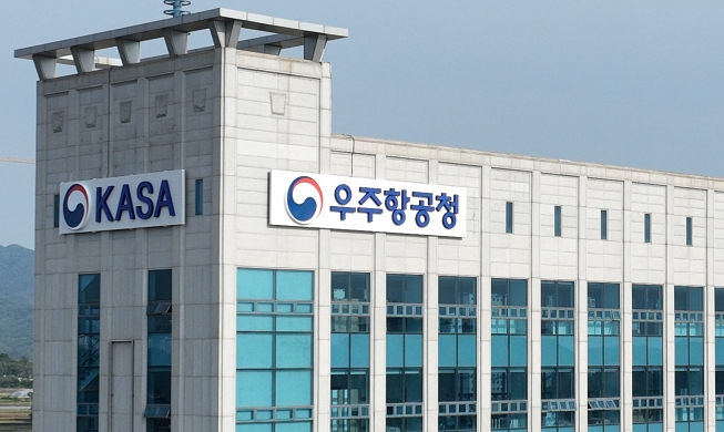 Premier jour de travail pour les employés de la Korea AeroSpace Administration