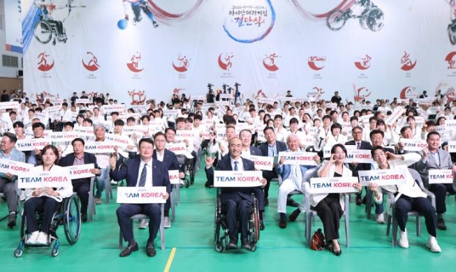 Environ 210 athlètes coréens attendus aux Jeux para-asiatiques d'Aichi-Nagoya