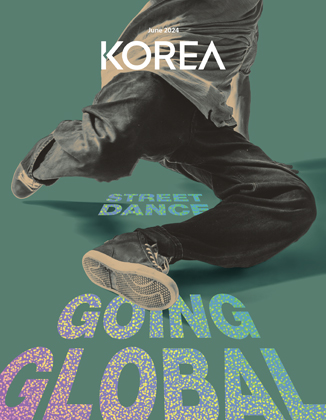 KOREA [2024 VOL .20 No.6]