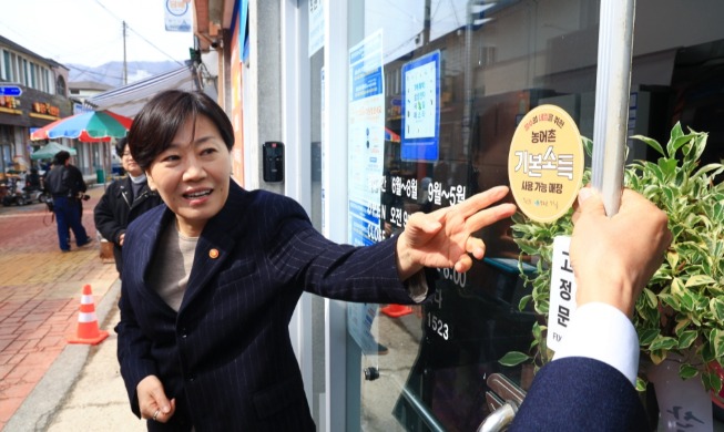 Le ministère de l'Agriculture offre des bons d'achats locaux pour soutenir les zones rurales en déclin