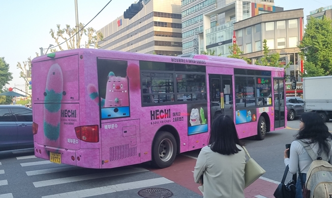 Transport : de nouveaux bus roses ont fait leur apparition à Séoul !