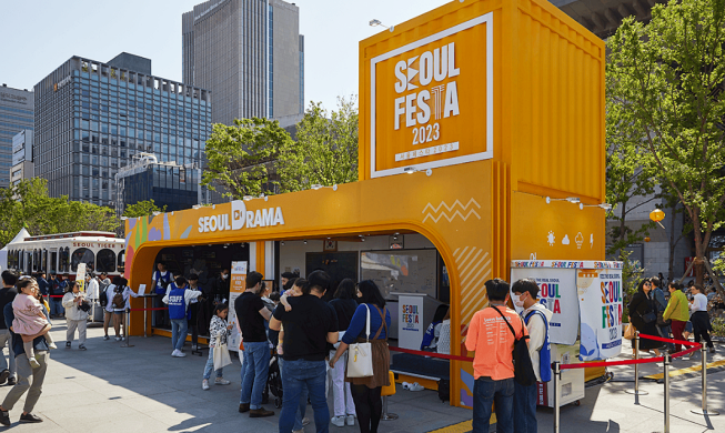 La Seoul Festa 2024 débarque le 1er mai !