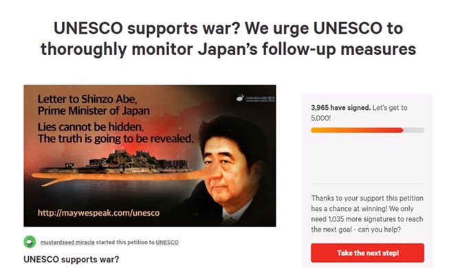 L’ONG VANK poursuit son action contre la falsification de l'histoire du Japon