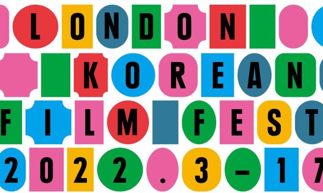 LKFF 2022 : Le festival du film coréen de Londres débutera le 3 novembre