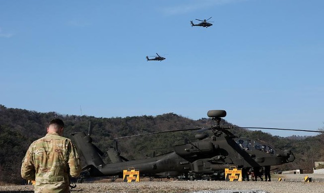 Exercice militaire conjoint