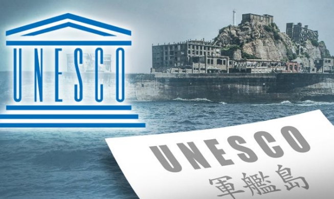 Séoul « regrette » le rejet de sa demande de réexamen de l’inscription d’un site japonais au patrimoine de l’UNESCO