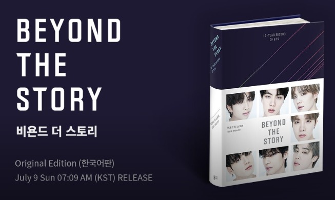 BTS : le groupe publie son livre anniversaire